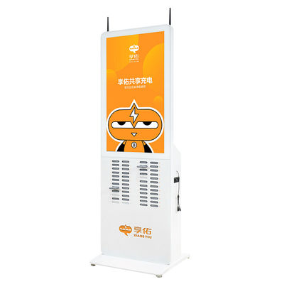 la station de remplissage de kiosque de téléphone portatif de la puissance 5V partageant 2A a adapté aux besoins du client